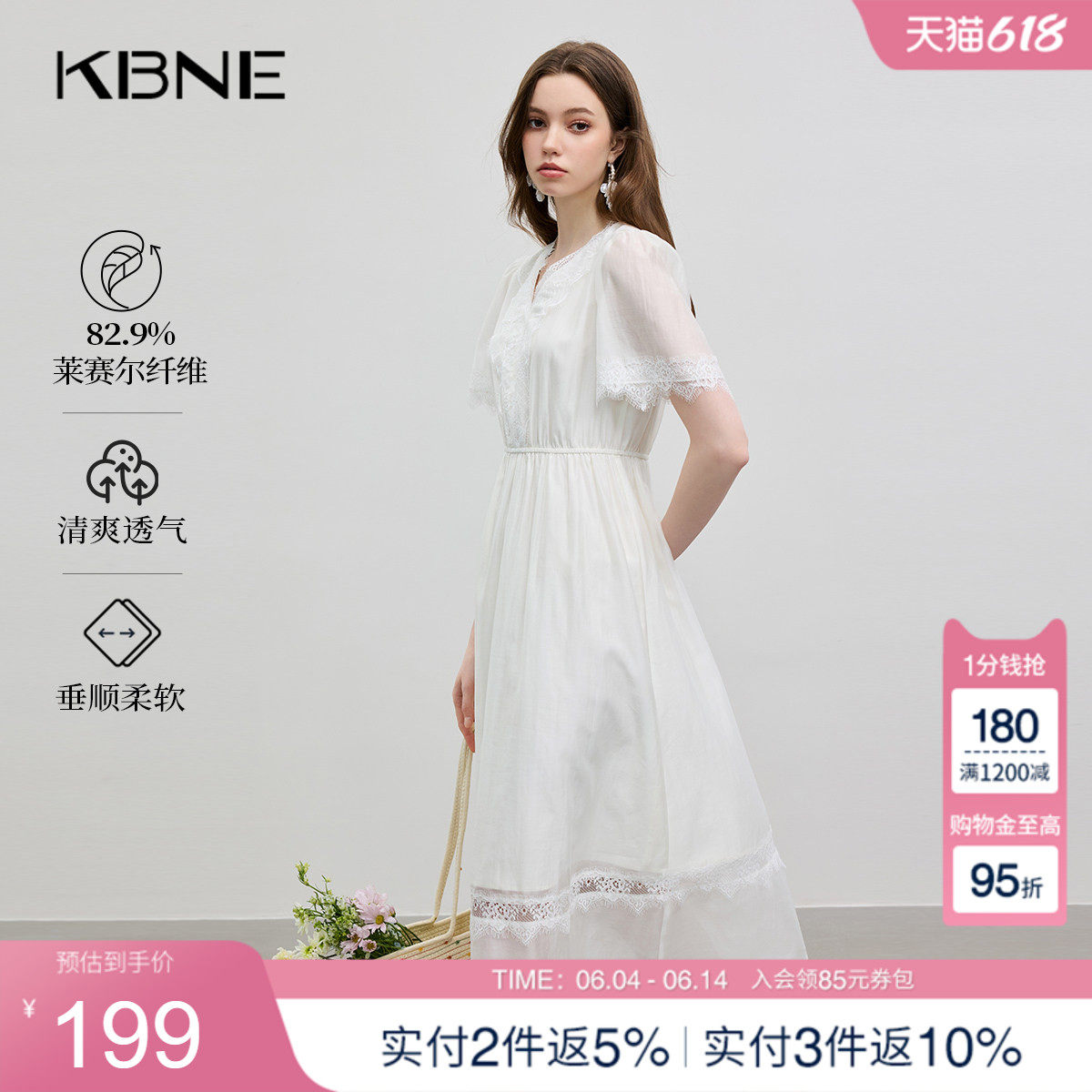 KBNE连衣裙女欧若假日风V领蕾丝袖子镂空2025夏季新款设计感裙子