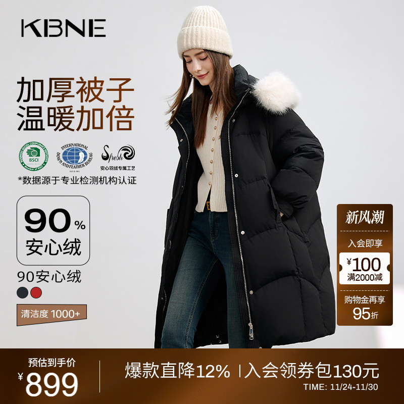 KBNE【90绒】黑色羽绒服女冬季气质长款外套秋冬加厚小个子面包服
