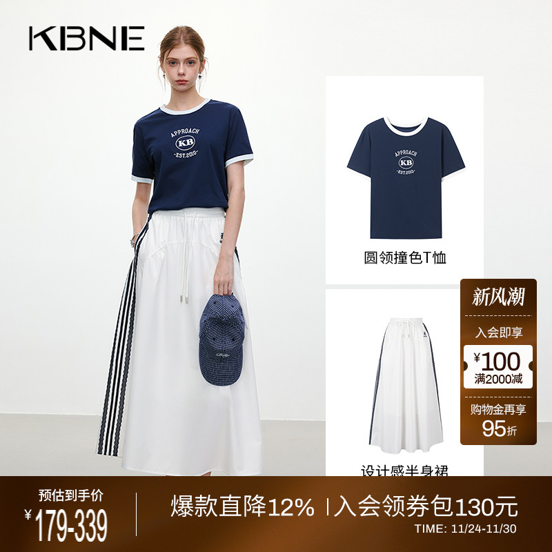 KBNE短袖学院风套装T恤女2025夏季新款半身裙洋气气质休闲两件套