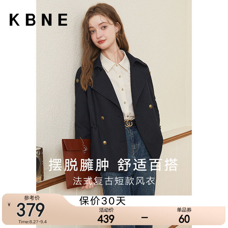 风衣外套女款短款kbne2023新款小个子流行长袖法式复古赫本风大衣