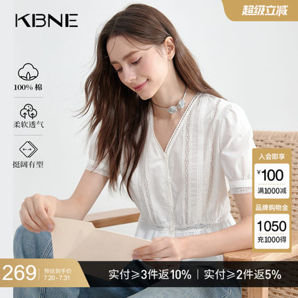 KBNE白色收腰法式气质衬衫短款上衣女2025夏季新款小个子衬衣短袖