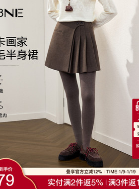 KBNE不规则学院风咖色a字半身裙女2026春季新款百褶裙磨毛短裙子