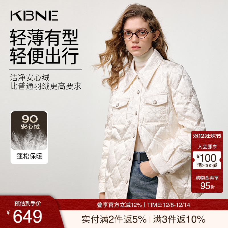 KBNE轻薄黑色小香风羽绒服2025新款菱形格小个子保暖外套秋冬女装