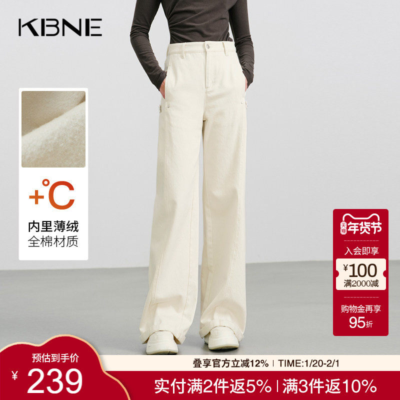 KBNE宽松白色阔腿牛仔裤女装2025秋季新款复古直筒裤磨毛高腰裤子,女装/女士精品,牛仔裤,淘宝优惠券,粉丝福利购,淘宝优惠卷