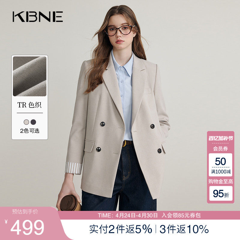 KBNE米色休闲西装外套女小个子西服春秋新款气质通勤正装长袖上衣