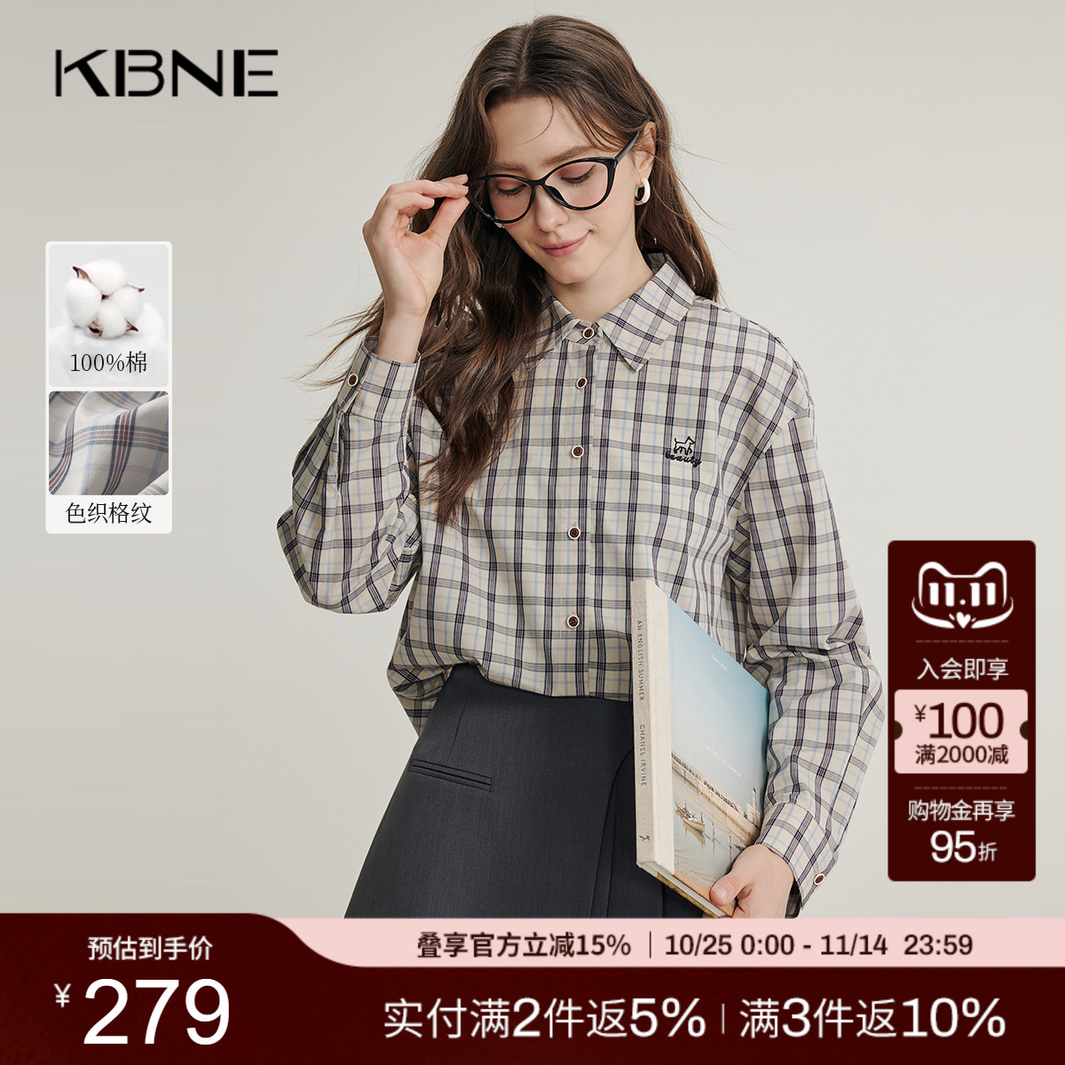 KBNE格子衬衫气质上衣春季新款学院风时尚洋气长袖格纹衬衣女装