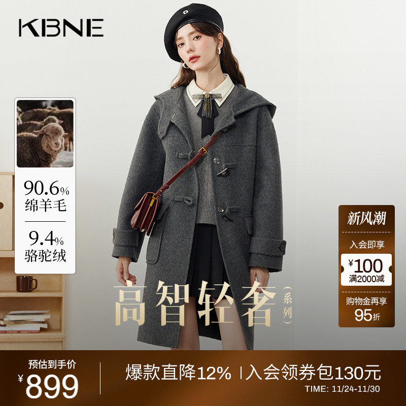 KBNE灰色骆驼绒毛呢外套羊毛双面呢子大衣小个子2025新款秋冬女装