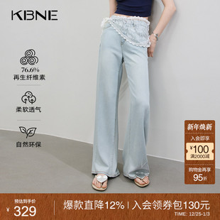 通勤直筒裤 新款 女淡蓝色水洗牛仔蕾丝混搭风2025夏季 KBNE牛仔裤