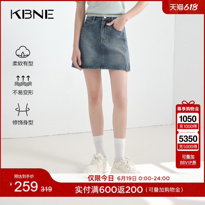蓝色复古牛仔短裙棉质半身裙女装kbne夏季新款包臀裙百搭爆款半裙