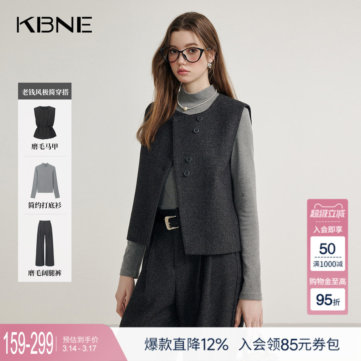 KBNE老钱风灰色女士马夹秋装新款外穿背心上衣小个子马甲外套女装