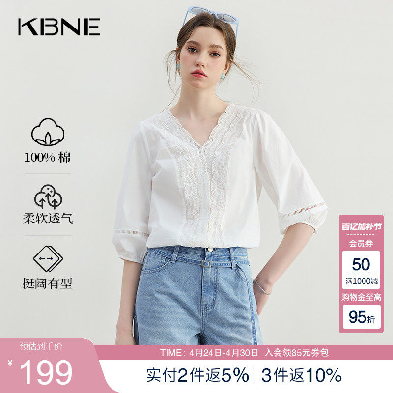 KBNE白色衬衫女装法式蕾丝衬衣2026夏季新款高级洋气上衣独特小衫