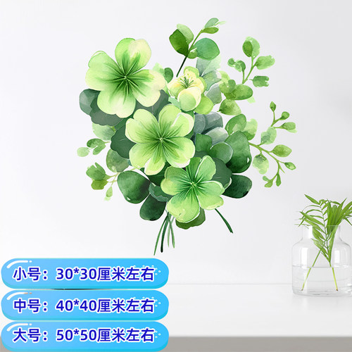 卫生间浴室墙面遮丑防水瓷砖贴画