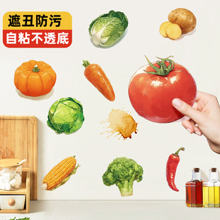 蔬菜防水贴纸厨房墙壁画冰箱贴画柜门遮丑划痕贴水果自粘门窗贴花