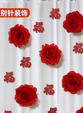 浪漫红玫瑰拉花窗帘别针装饰品