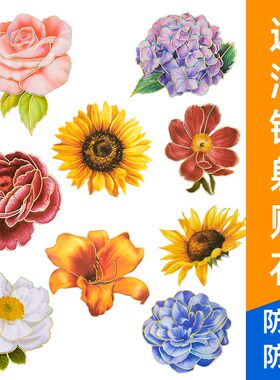 卧室墙壁防水镭射遮丑贴花小图案