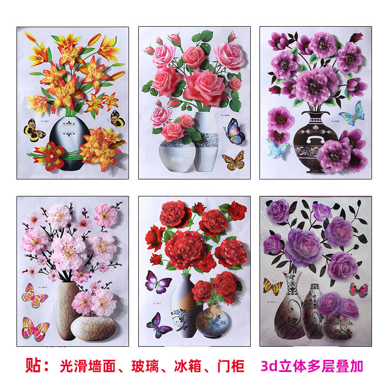 新年装饰玻璃橱窗贴纸3d立体墙贴画客厅阳台窗花贴花春节过年布置