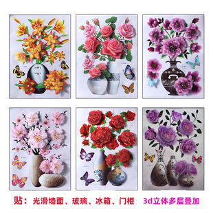 新年装饰玻璃橱窗贴纸3d立体墙贴画客厅阳台窗花贴花春节过年布置