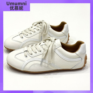 优慕妮真皮休闲运动板鞋小白鞋配裙子平底圆头软底阿甘德训鞋女款