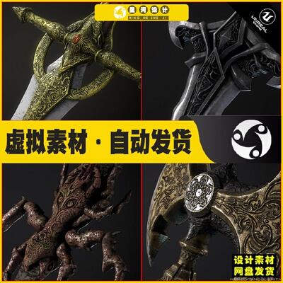 [Weapon] DARK FANTASY WEAPONS - MEDIEVAL FANTASY WEAPONS 5.3