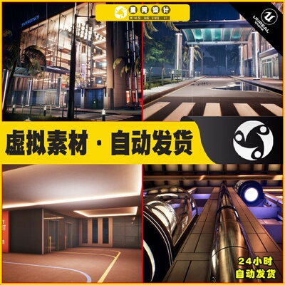 UE4虚幻5 Hospital 现代化科技科幻医院诊室手术室治疗室场景