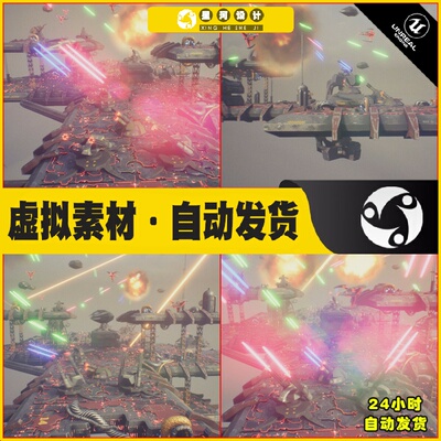 UE4虚幻5 cyberpunk Under Siege 赛博朋克空袭飞船太空战争场景