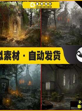 UE5 [SCANS] Cemetery - Forgotten Churchyard 遗忘教堂墓地场景