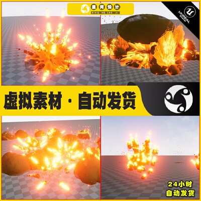 UE4 Anime Style Explosions Vfx Pack 卡通东忙风格爆炸特效4.27