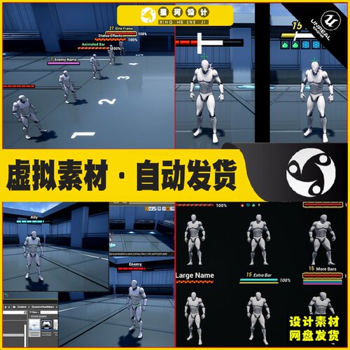UE4UE5 Dynamic Health Bars 人物动态生命健康状态蓝图4.27 5.4