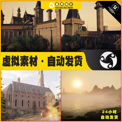 UE5 UE4 Sunset - Modular Medieval Brick Buildings5.0 4.27