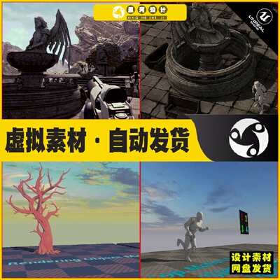 UE4虚幻5 Retro 3D Toolkit 复古场景像素模拟材质4.27 5.3版本