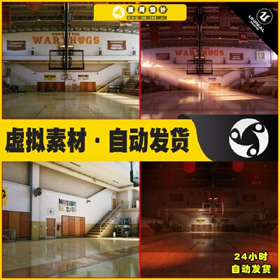 UE4虚幻5 High School Basketball Gym 大学高中篮球场体育馆场景
