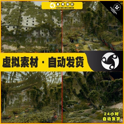 UE虚幻5 Post-apocalypse city 世界末日失落之城城市破败场景5.2