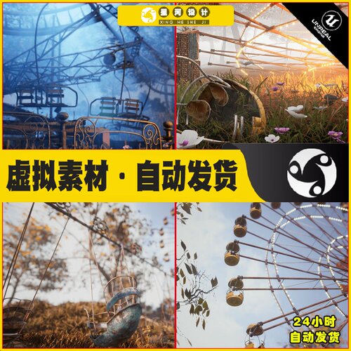 UE4虚幻5 Abandoned Amusement Park 废弃游乐园游乐场摩天轮场景
