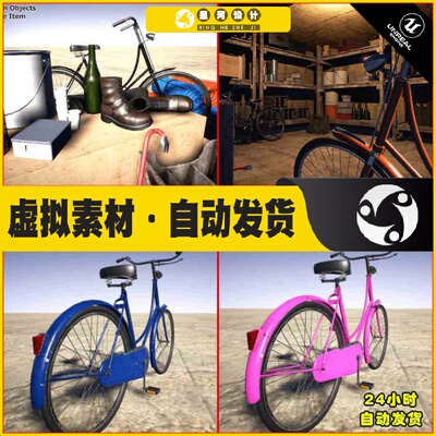 UE4虚幻5 Ambient Physical Decoration 可破坏损坏箱子杂物蓝图