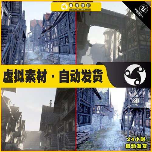 UE4虚幻5 Medieval Fantasy Town Houses 1.1 中世纪城镇环境场景