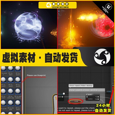 UE4虚幻5 Advanced Magic FX 09 能量球受击蓄力打击大招绝招特效