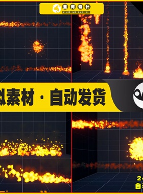 UE5 Stylized VFX Collection Fire 卡通火焰魔法特效4.27 5.1