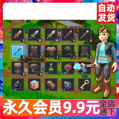 Unity3D终极游戏背包库存系统Ultimate Inventory System 1.2.7