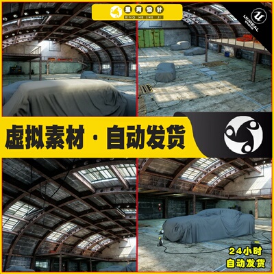 UE4虚幻5 Garage_03 废弃停车场厂房车库环境场景
