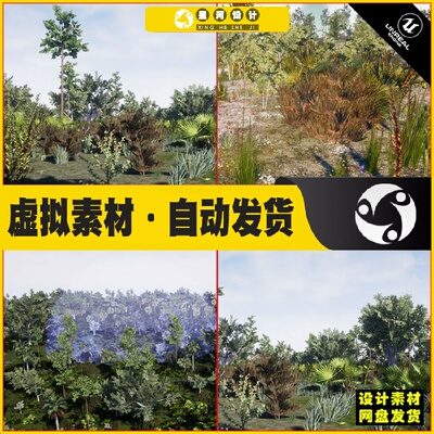 UE4UE5 Scrub Habitat Brush 沼泽湿地植物灌木场景4.27 5.4版本