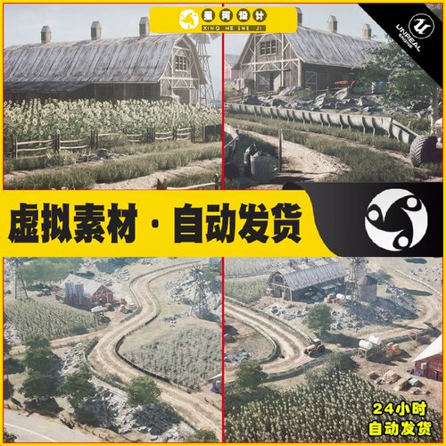 UE4虚幻5 Barnyard Megapack 大型乡村农场田野农家小屋环境场景