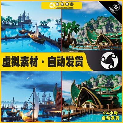 UE虚幻5 Stylized beach environment 卡通热带海滨海岸场景