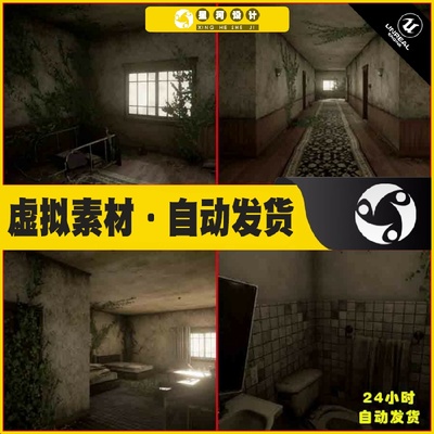 UE4虚幻5 Forgotten Hotel写实废弃末日丧尸旅馆酒店危楼房间场景