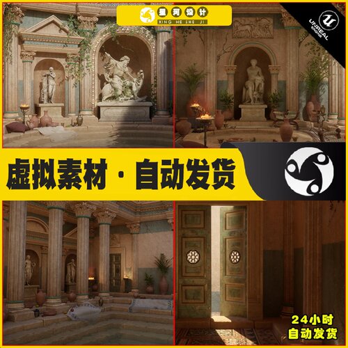 UE虚幻5 Neptune's Roman Bath 罗马皇宫神庙场景5.2