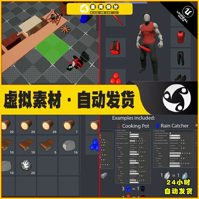 UE4虚幻5 Touch Build and Inventory 物品装备库存存放系统蓝图