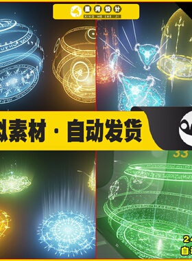 UE4虚幻5 KY Magic Chant FX 魔幻模型魔法阵阵法光圈特效