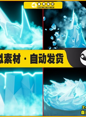 UE4虚幻5 Niagara Ice Skill Vfx Set Vol. 2 冰块冰锥冰山特效