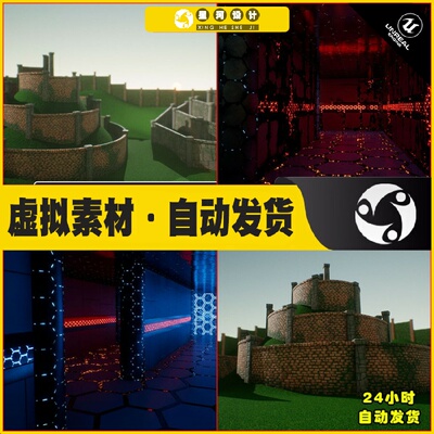 UE4虚幻5 Procedural Spline Walls System 程序样条线墙壁蓝图