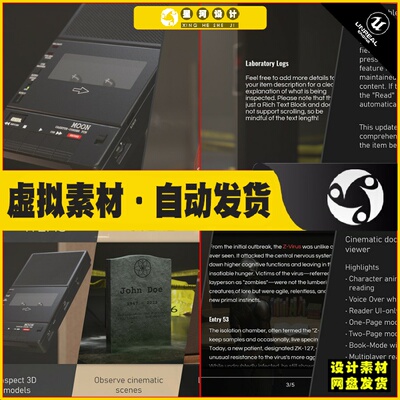 UE4虚幻5 Inspection System Pro by Moonville 检查系统蓝图4.27