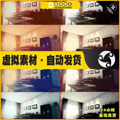 UE4虚幻5 Color Grading - Social Filters 场景渐变调色氛围特效